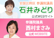 日本歯科医師連盟迂回献金事件